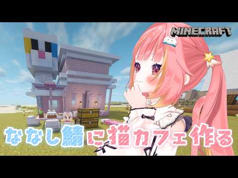 飛良ひかり / Hikari Channel【ななしいんく】