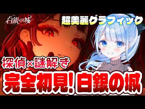 白樺るるは