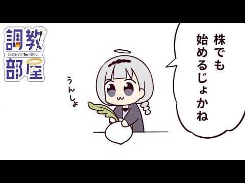 ⋆⸜ 調教部屋  ⸝⋆ 【白百合リリィ / ビビドニア 】