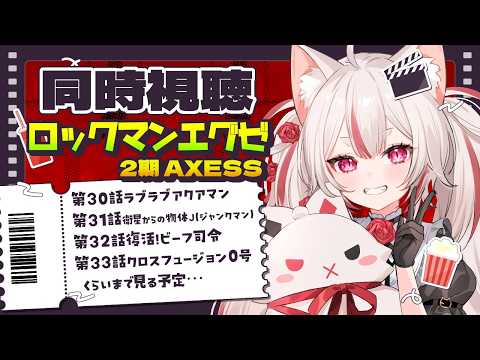 数寄屋橋れんげ / Sukiyabashi Renge