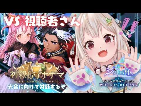 葉山舞鈴 / Ohayama Ch.