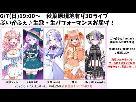 海月シェル Shell Ch.