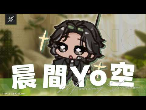 宵Yoruno Channel