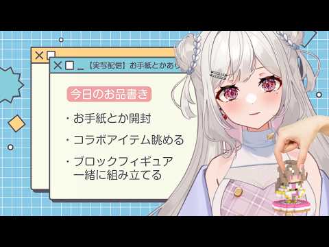 さくま りる / Sakuma Riru