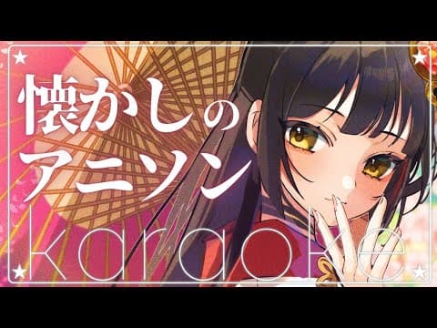 御神楽すずめ / Mikagura Suzume
