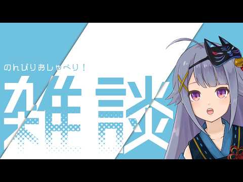 Ame Channel -みなかぜアメ-
