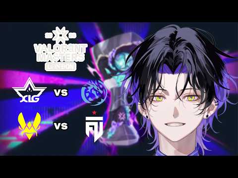 【Valorant】ウォチパ! VALORANT Masters London 2026  Playoffs - Day5 XLG vs LEV, VIT vs FUT【麻倉シノ / ネオポルテ】