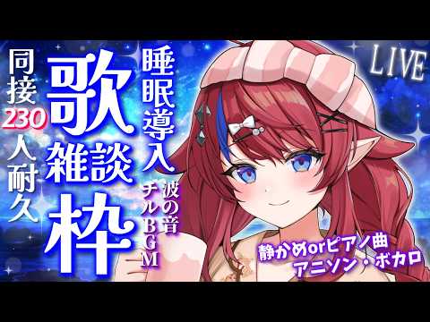 Azato Ch. 赤魔アザト
