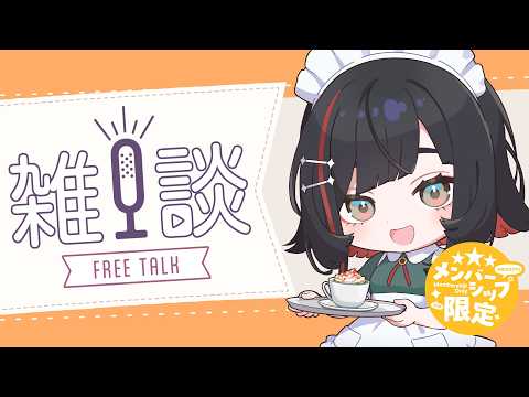 朱名 / SHUNA