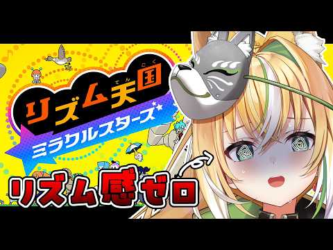 Ten Ch. てんちゃん先生