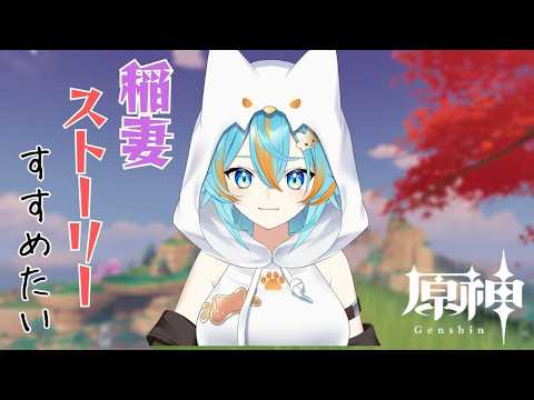 水奏レステ - Mikana Leste -