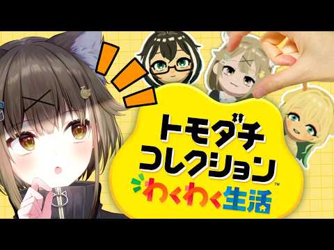 湖南みあ / Mia Channel【ななしいんく】