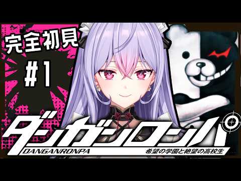 梢桃音 / Kozue Mone【にじさんじ】