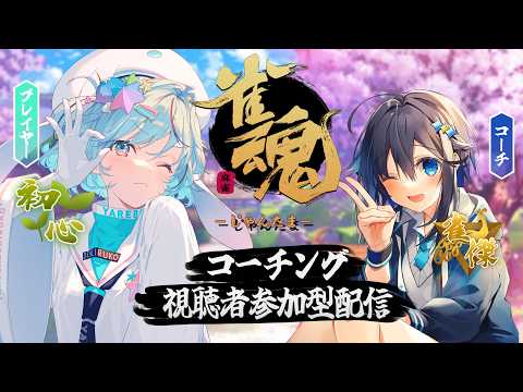 夏渚まはろ / Nanagisa Mahalo【パレプロ】
