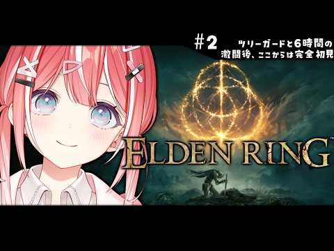 藍坂しう / Siu Aisaka