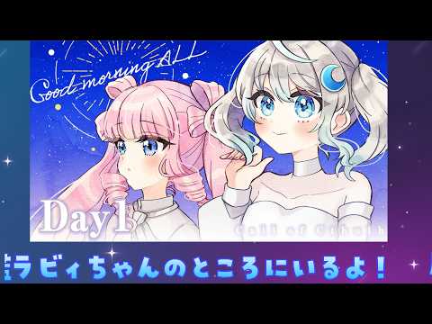 宇推くりあ -★Clear Usui Rocket ch.★-