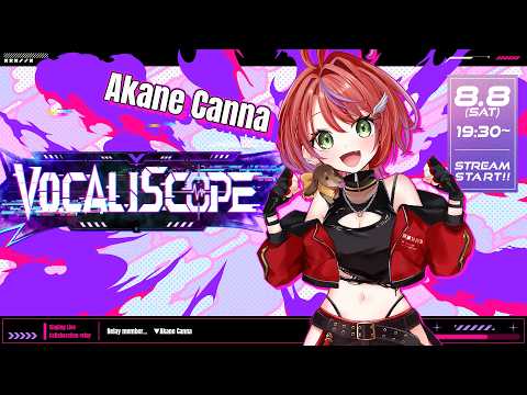 茜音カンナ / Canna Channel【ななしいんく】