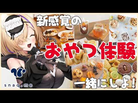 猫咲あんじ Nekosaki anji