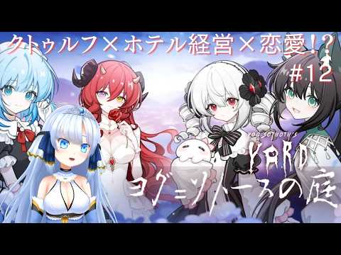 夢音結マイちゃんねる【異世界バイオリンVtuber】