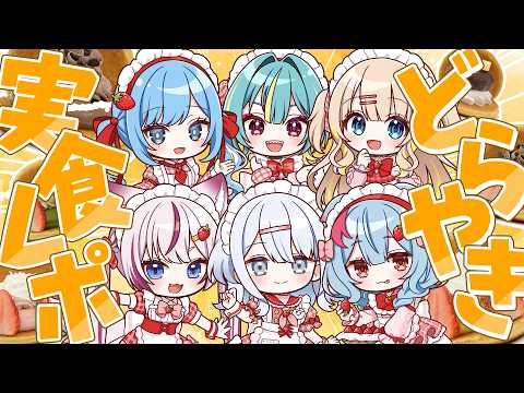 【 YURINAN 】あまあまふわふわ🤍激カワグッズも....!!!【涼月すい/Varium】