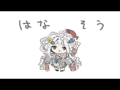 ちょっとだけおはなししよう【#無原唱レコード / #RIOTMUSIC】
