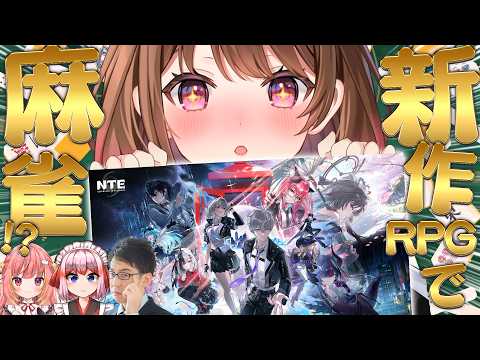 柚原いづみ / Izumi Channel 【ななしいんく】