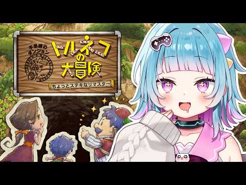 Marona Ch. 水鞠まろな