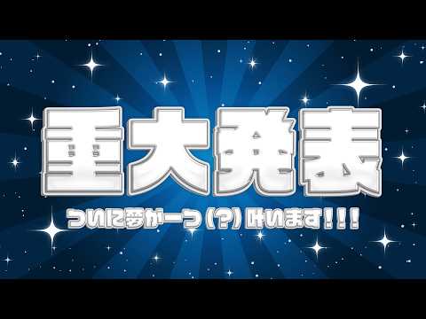 ミソラソラ - Misorasora