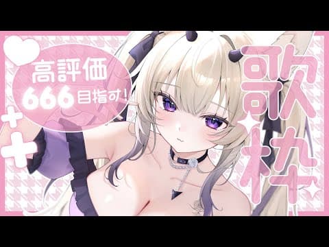 魔ノむえる -Mano Mueru-