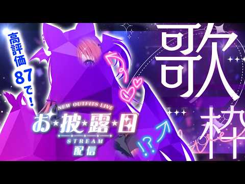 花代乃メノラ / Hanayono Menora ch.