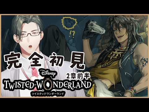五木左京 / Itsuki Sakyo【にじさんじ】