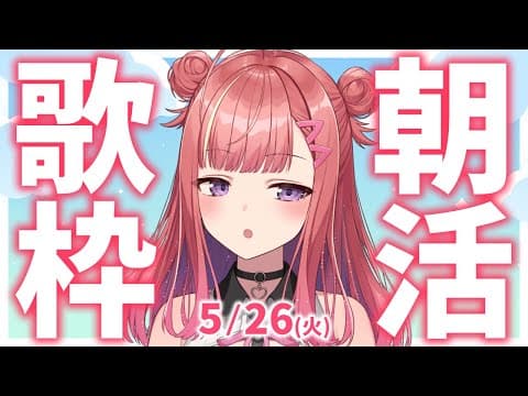 春歌みこと Mikoto Haruka【シアーミュージックV】