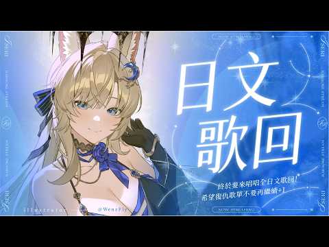 宓Iseri Channel