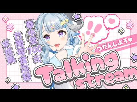 Aruma Ch. 薬袋アルマ
