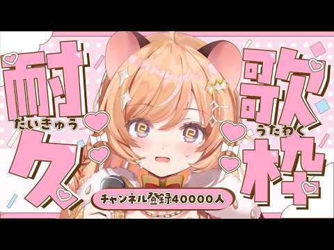 Pota Ch. 向日守ぽた