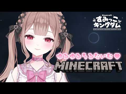 涼花みなせ / Suzuka Minase