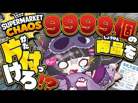 猫田 なつな / Nukota Ch.