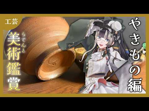 Raden Ch. 儒烏風亭らでん ‐ ReGLOSS