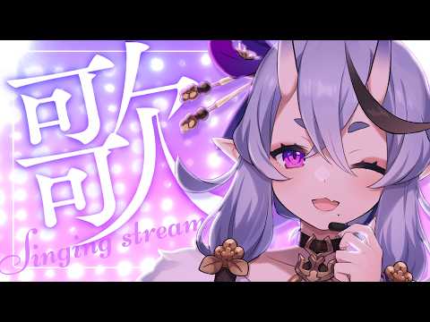 【 歌枠┆KARAOKE 】ラブライブ縛り!μ's 曲をたくさん歌っちゃお~!【 竜胆 尊┆ にじさんじ 】