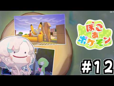 Uyu Ch. 羽継烏有 - UPROAR!! -