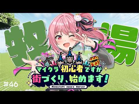 NCKM ch . 神谷ねこ