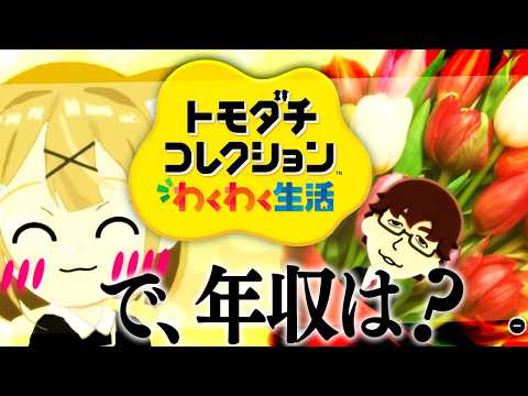 湖南みあ / Mia Channel【ななしいんく】