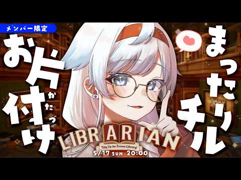 葛籠おり / Tsuzura Ori