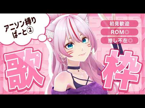 奏みみ / MiMi KANADE