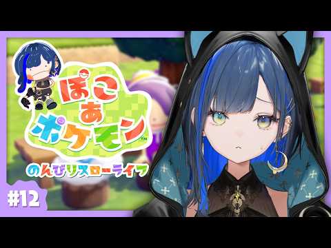 望月ほぐの / Hoguno Mochizuki