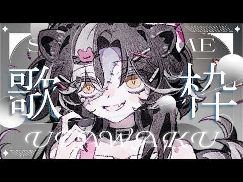 巴巴鼬戈 / Baba Yoger Ch.