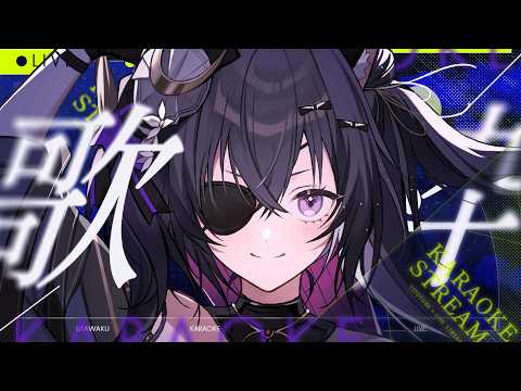 【歌枠】夏の夕暮れに聴きたい歌を🎐【#伊達つかさ / ゆにふぃ!】