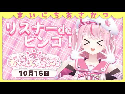 るる・らら・りりぃ / Ruru Rara Rily【そらびん】
