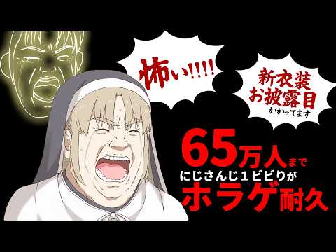 シスター・クレア -SisterClaire-