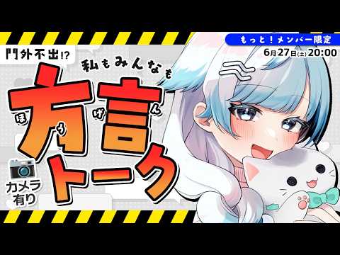 葛籠おり / Tsuzura Ori